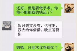 如东如果欠债的人消失了怎么查找，专业讨债公司的找人方法